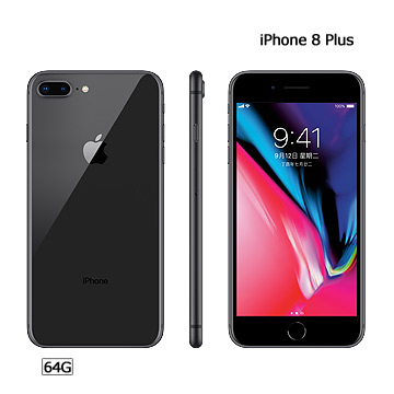 Apple iPhone 8 Plus (64G)