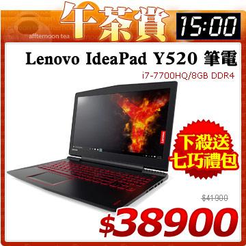 Lenovo IdeaPad Y520 15.6吋 七代i7 獨顯3G 電競筆