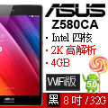 ASUS ZenPad S 8.0 Z580CA 8吋四核平板