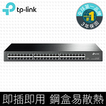 TP-LINK TL-SG1048 48 埠 交換器