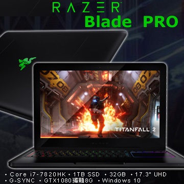 Razer BLADE PRO 17.3吋電競筆電